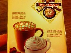 -星巴克(哈尔滨新一百店)