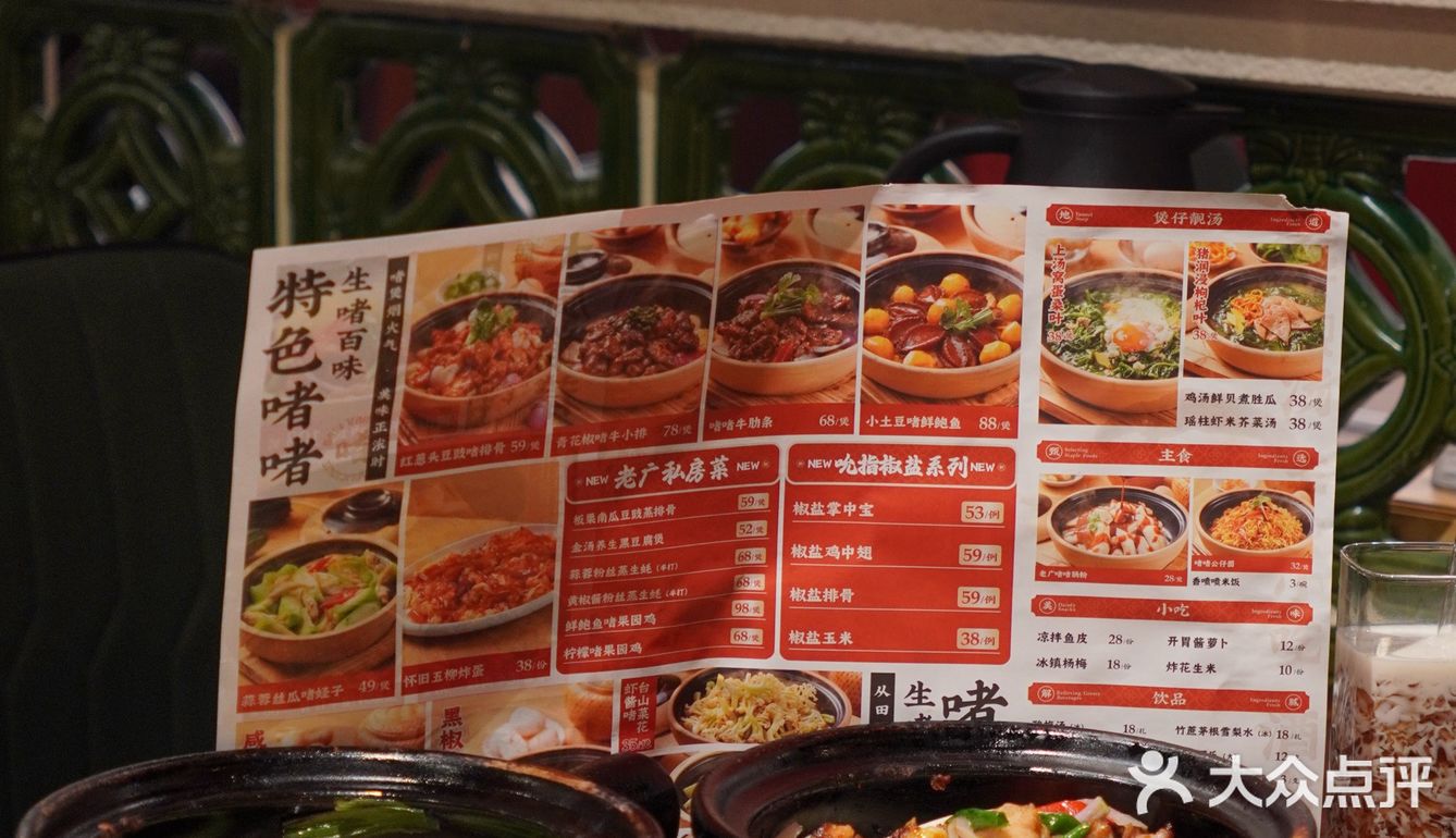 感谢广州本地人带路！！！