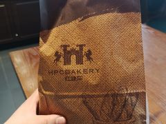 -红跑车蛋糕世界(清江路店)