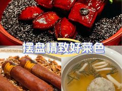 -福玺荟(外滩罗斯福店)
