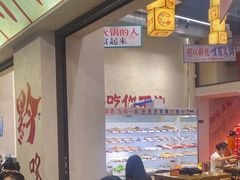 -黔哆哆地摊酸汤火锅(清湖店)