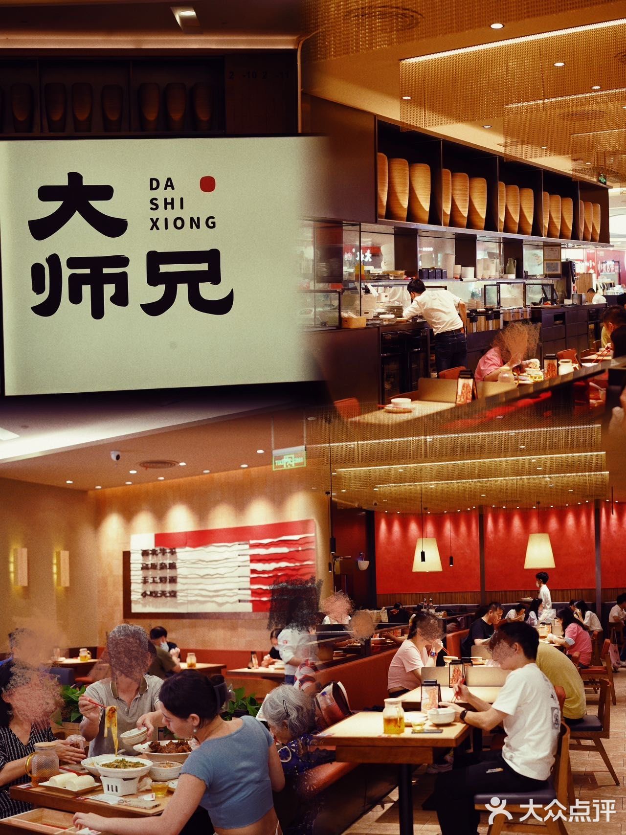 深圳‖大师兄的正宗西北风味解了我的食慌