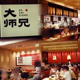 深圳‖大师兄的正宗西北风味解了我的食慌