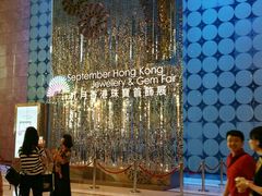 -香港会议展览中心演讲厅
