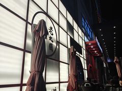 -老九圆山西面馆(CBD店)