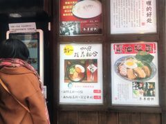 -金龙咖喱