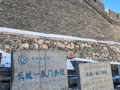 -雁门关景区