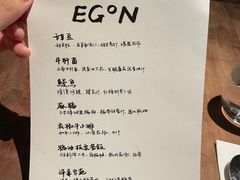 -EGoN