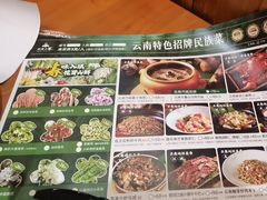 -老滇山寨•云南特色菜•地方菜•民族风情歌舞表演(金碧店)