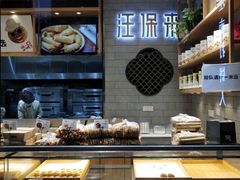 面包甜点陈列柜-汪保来(杭州解放路店)
