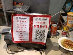 -老陈家擀面皮(平凉路店)