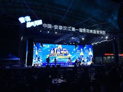-汉江公园