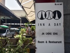 -Jin Chieng Seng by Inn A Day