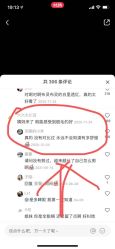 -咪咪比基尼脱毛专业店