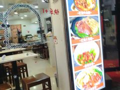 -十面欢腾·海鲜面·台式Bistro(长乐路店)