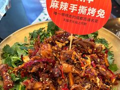 麻辣手撕烤兔-何师烧烤Pro ··江湖川菜·小龙虾·精酿啤酒(太古里旗舰店)