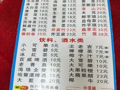 -花苑美食横琴生蚝火锅(拱北粤华路店)