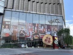 -长沙文和友(海信广场店)
