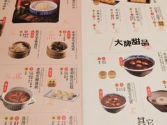 -南京大牌档(龙湖长楹天街店)