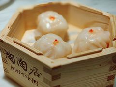 陶陶居大虾饺-陶陶居·雅园(凯华国际店)