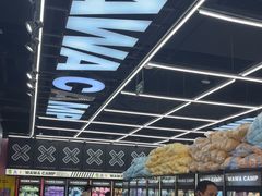 -娃娃集合营(上海奉贤龙湖天街店)