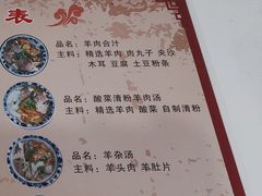 -夏家合汁(天润花园小区店)