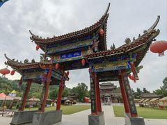 -渭南桃花源民俗文化园