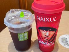 -奈雪的茶(汇一城pure店)