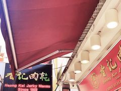 -香记肉干(官也街店)