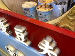 -仙境豆夫(步行街旗舰店)