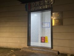 -重庆彩云湖湿地公园