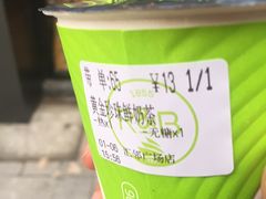 -巡茶(汇邻广场店)