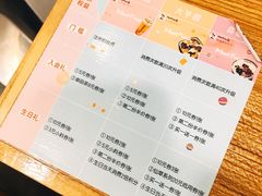 -鲜芋仙(太原街万达店)