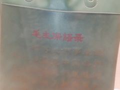 -陈云纪念馆