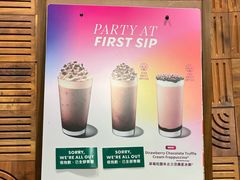 -星巴克臻选店(澳门伦敦人店)