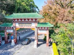 -广东温泉宾馆