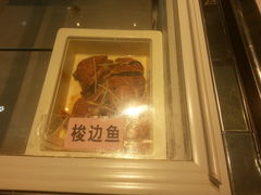 待烤品-北京汉丽轩自助烧烤(解放桥店)