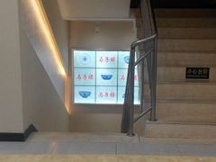 android_upload_pic-马子禄牛肉面(金宝街店)