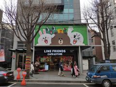 -LINE FRIENDS Garosu-gil Flagship Store