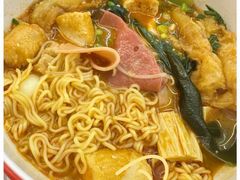 -锅神麻辣烫