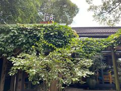 -旅马餐厅(茅家埠店)