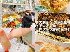 -前门杨记·铜锅涮肉(王府井·故宫店)