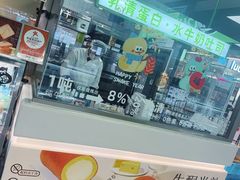 -花园饼屋·吐司蛋糕面包(星海店)