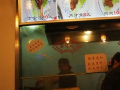 -赵元章肉骨烧(山塘街店)