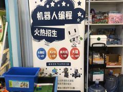-乐博乐博少儿编程·乐高机器人编程·信息学竞赛(天虹校区)