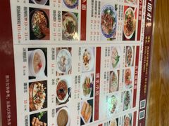 -四方面荘(常丰花园店)