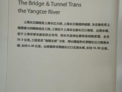 -上海长江河口科技馆