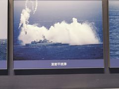 -中国人民解放军海军博物馆