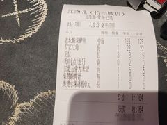 -江渔儿酸菜鱼(映月湖环宇城店)