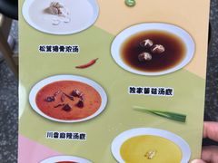 -麻小劲菌汤麻辣烫(体育西路店)